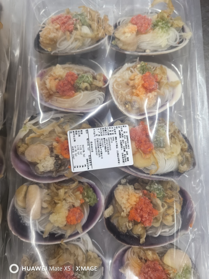 蒜蓉粉丝小蚌仔10个冷冻水产天鹅蛋贝类大蛤蜊半成品自助烧