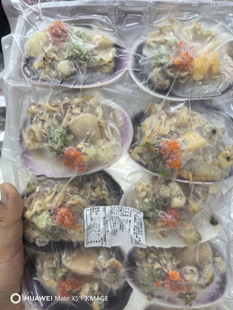 蒜蓉粉丝小蚌仔10个冷冻水产天鹅蛋贝类大蛤蜊半成品自助烧