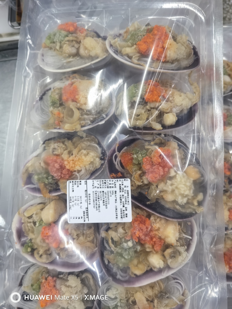 蒜蓉粉丝小蚌仔10个冷冻水产天鹅蛋贝类大蛤蜊半成品自助烧