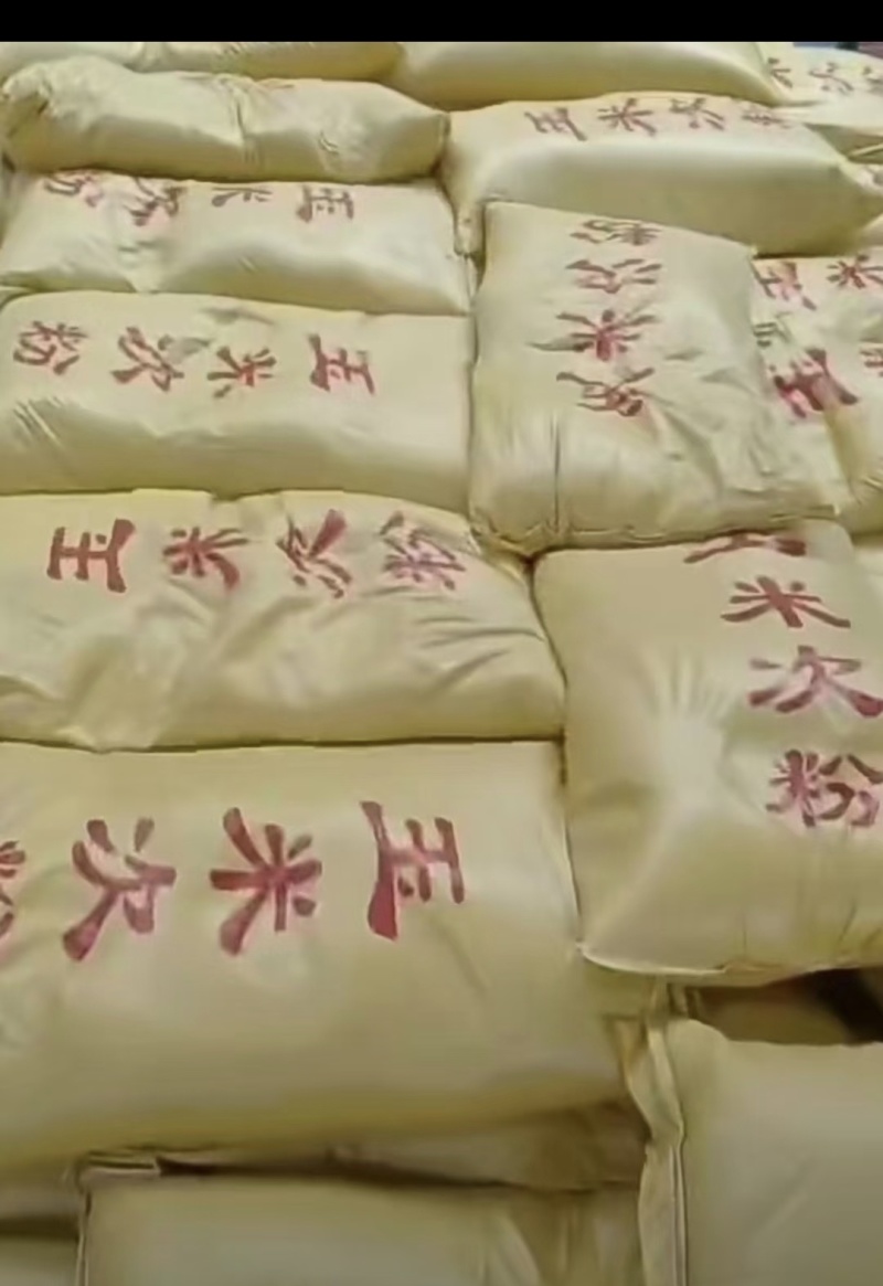 玉米面