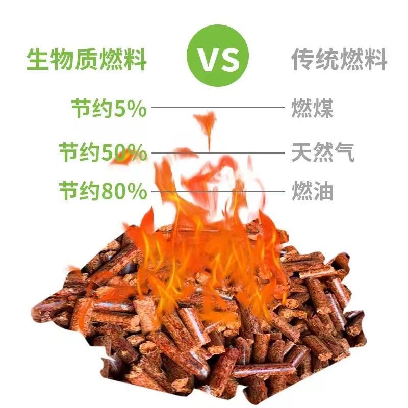 生物木制颗粒燃料易点燃热值高更耐烧厂家直销薄利多销