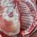 羊排，大量育肥羊排，半排，排尖，角排，一手货源。长年供应