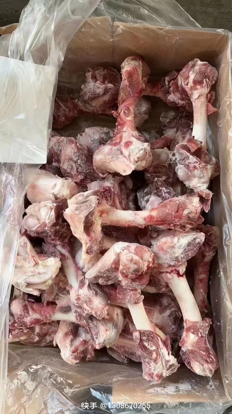 羊棒骨