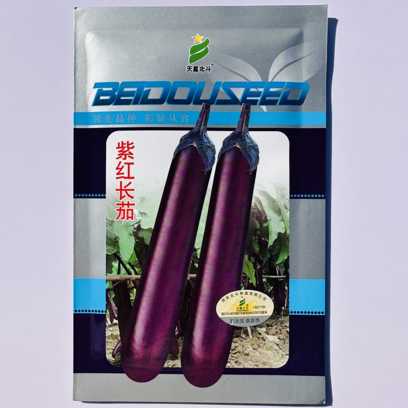 绿霸东方茄美茄子种籽紫红长茄种子早熟四季抗病高产春秋长茄