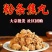 量大从优支持定做