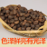 正宗油茶籽油茶籽仁货源充足现货现发欢迎致电下单