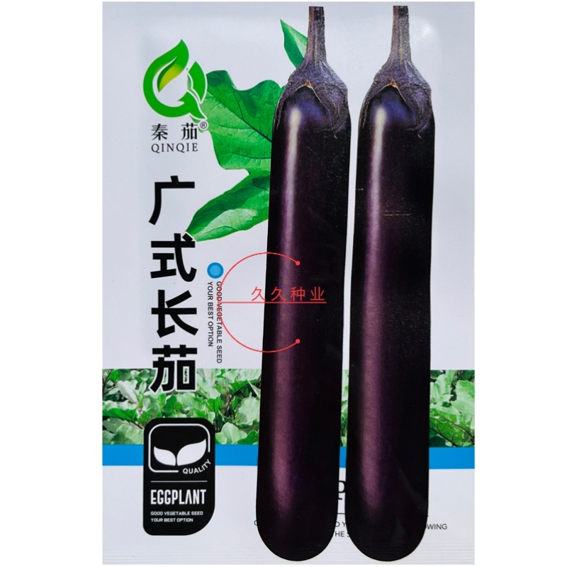 广式长茄种子高抗病丰产春夏秋播种茄子种子蔬菜种