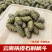 铁皮石斛枫斗2.0颗粒规格齐全，货源充足，可视频看货