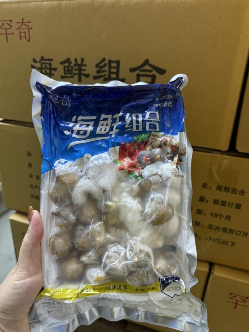 海鲜组合工厂直销海鲜全家福海鲜什锦大杂烩拼盘虾仁扇贝蛤蜊