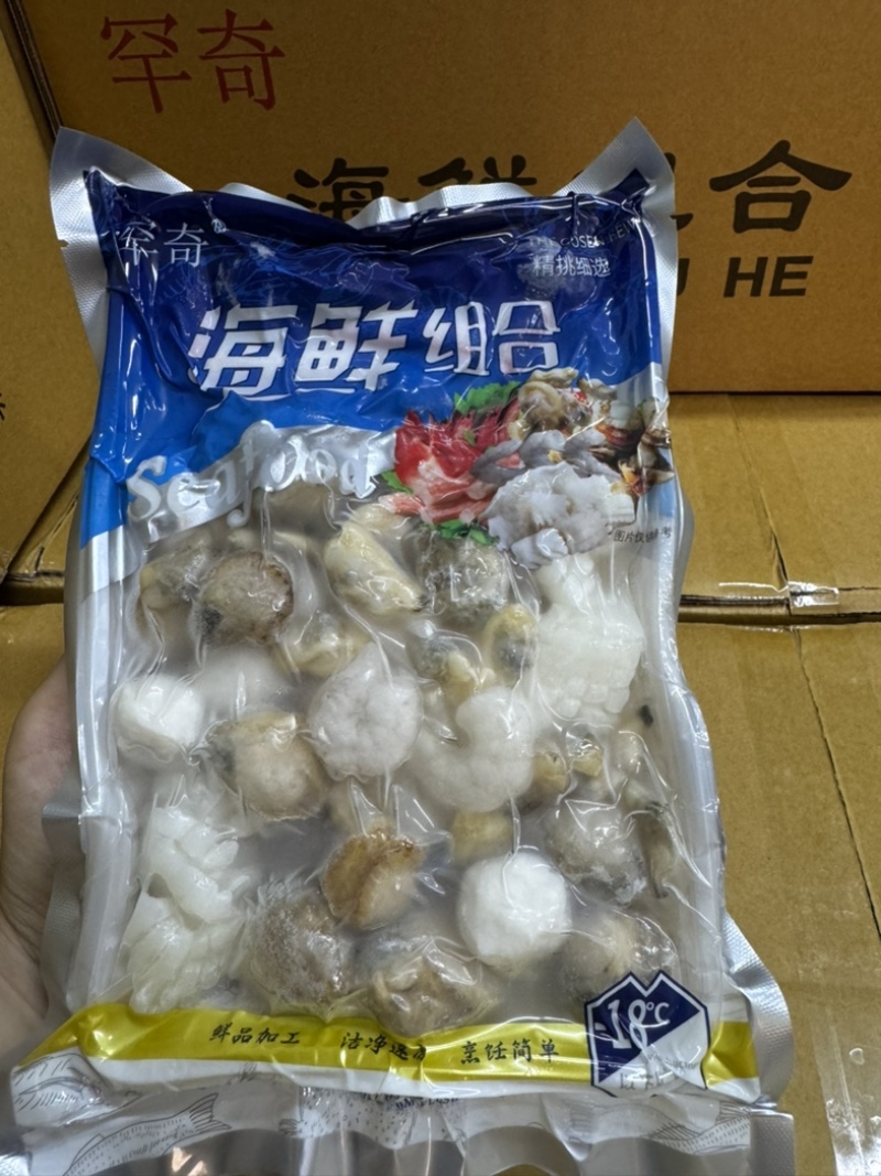 海鲜组合工厂直销海鲜全家福海鲜什锦大杂烩拼盘虾仁扇贝蛤蜊