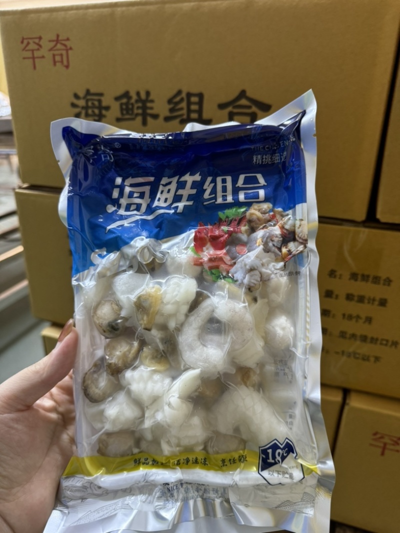 海鲜组合工厂直销海鲜全家福海鲜什锦大杂烩拼盘虾仁扇贝蛤蜊