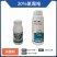 树荣-20%氰霜唑（悬浮剂），正品保障，假一赔十，量大优