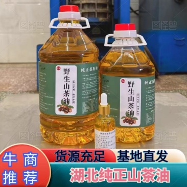 湖北山茶油油茶油一手货源全国代发规格齐全欢迎下单