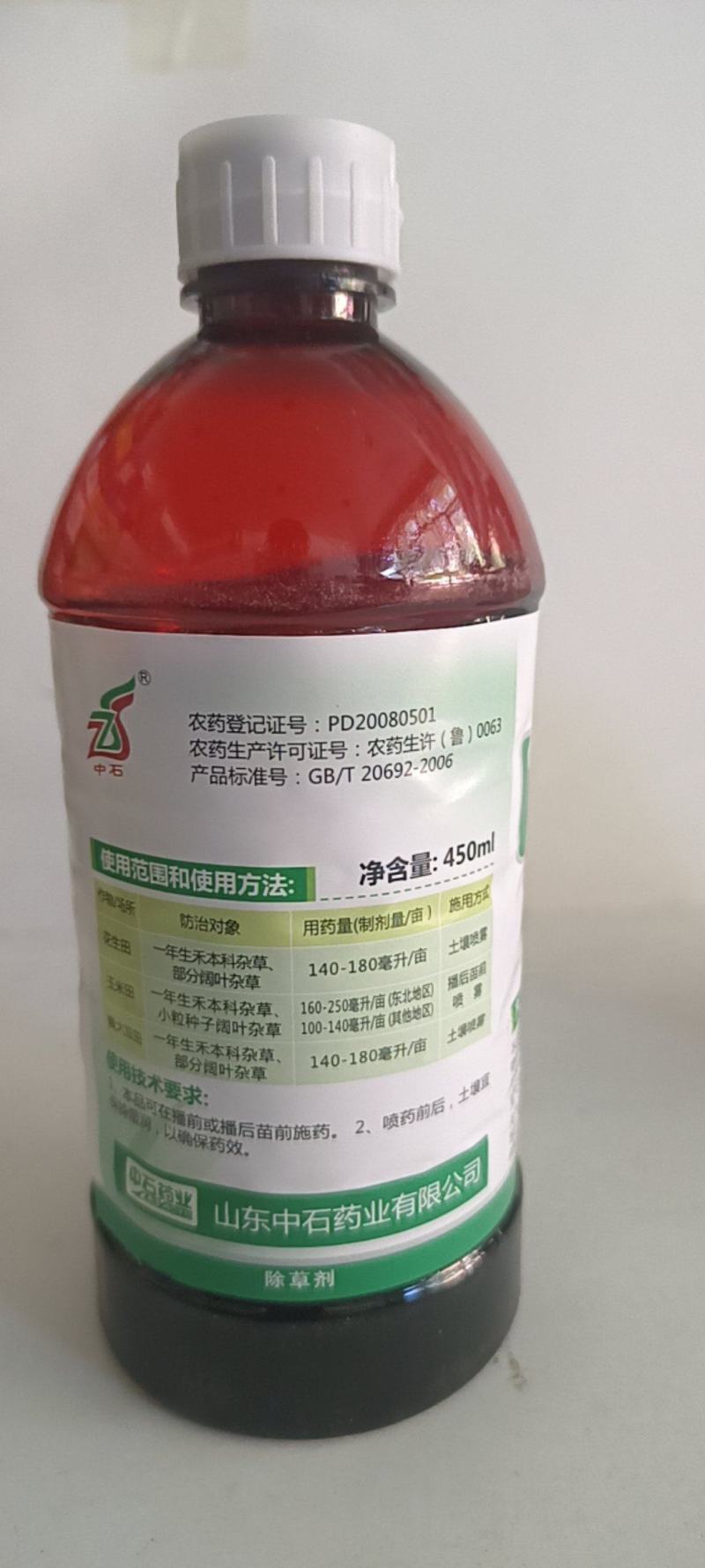 50%乙草胺可用于玉米田花生田大豆田油菜田防除多种杂草。
