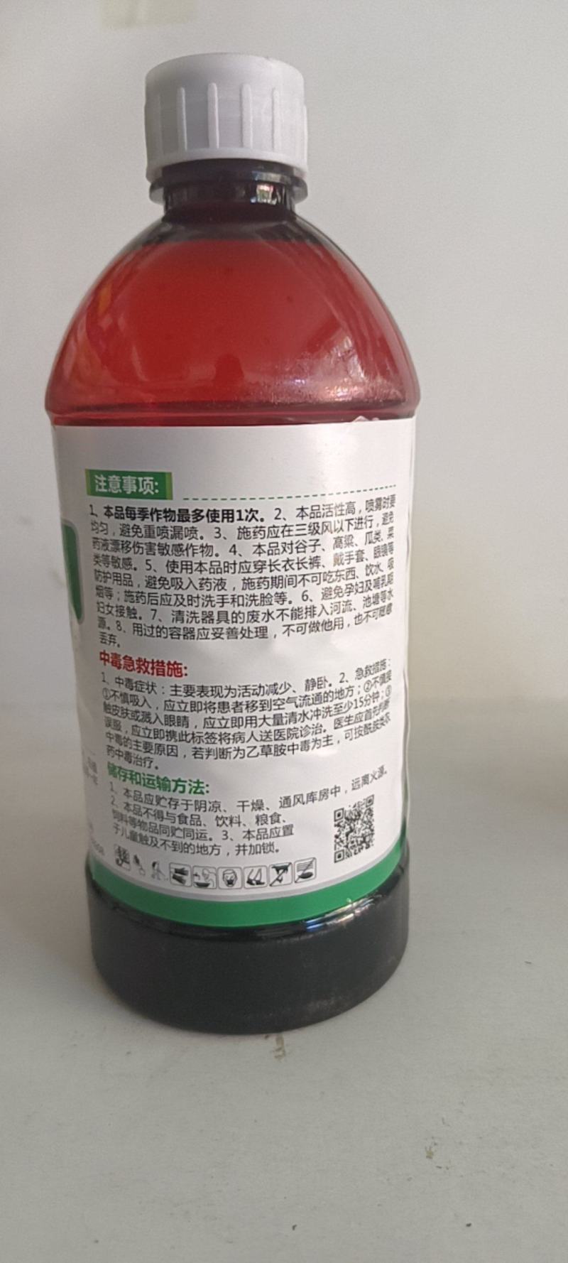 50%乙草胺可用于玉米田花生田大豆田油菜田防除多种杂草。