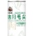 信阳毛尖啤酒