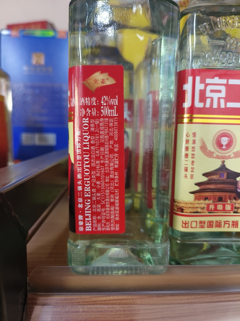 京豪北京二锅头小方瓶规格：500毫升*12瓶