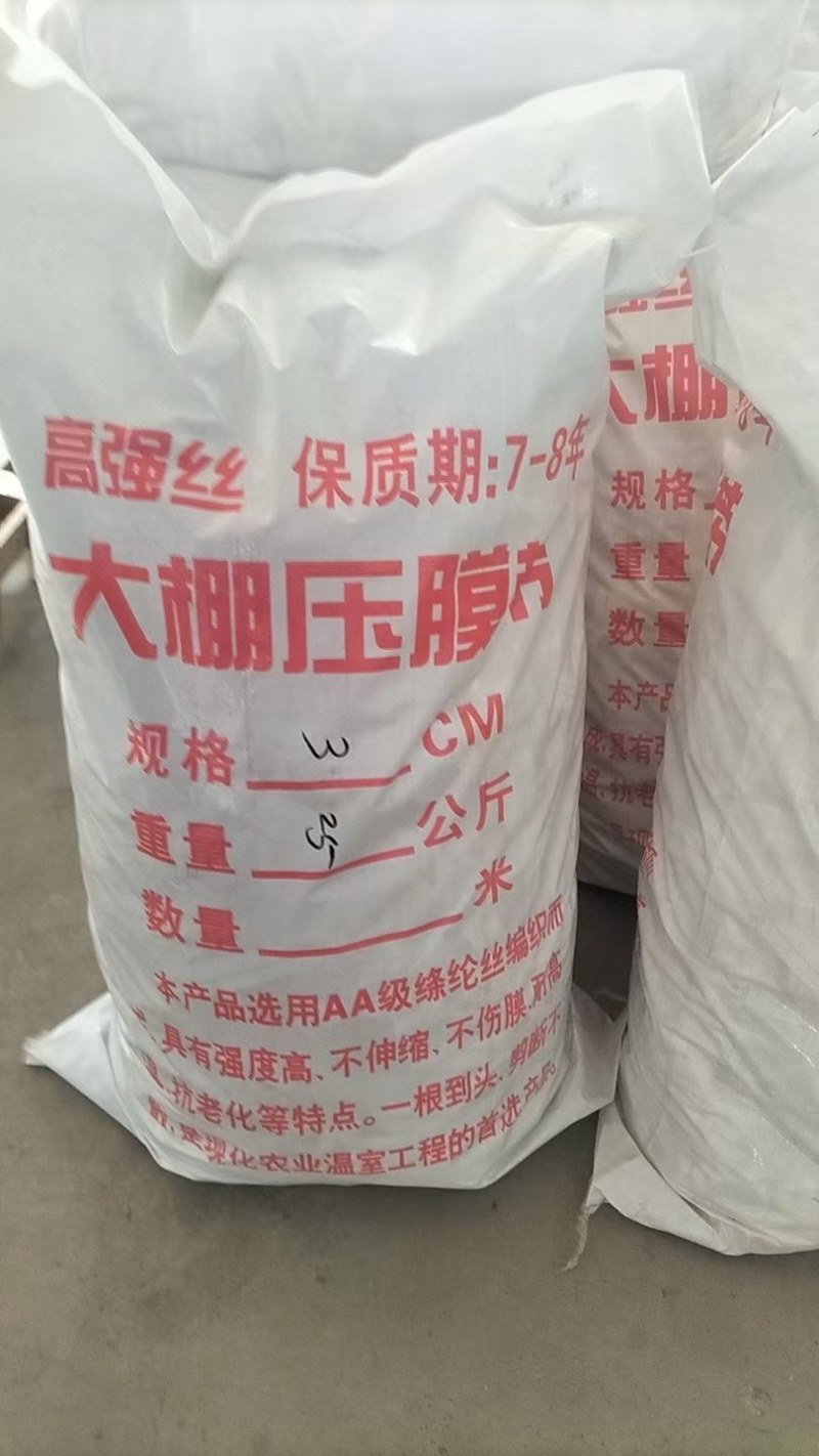 压膜带纯高强度涤纶丝AA工业丝结实耐用，抗老化，型号齐全