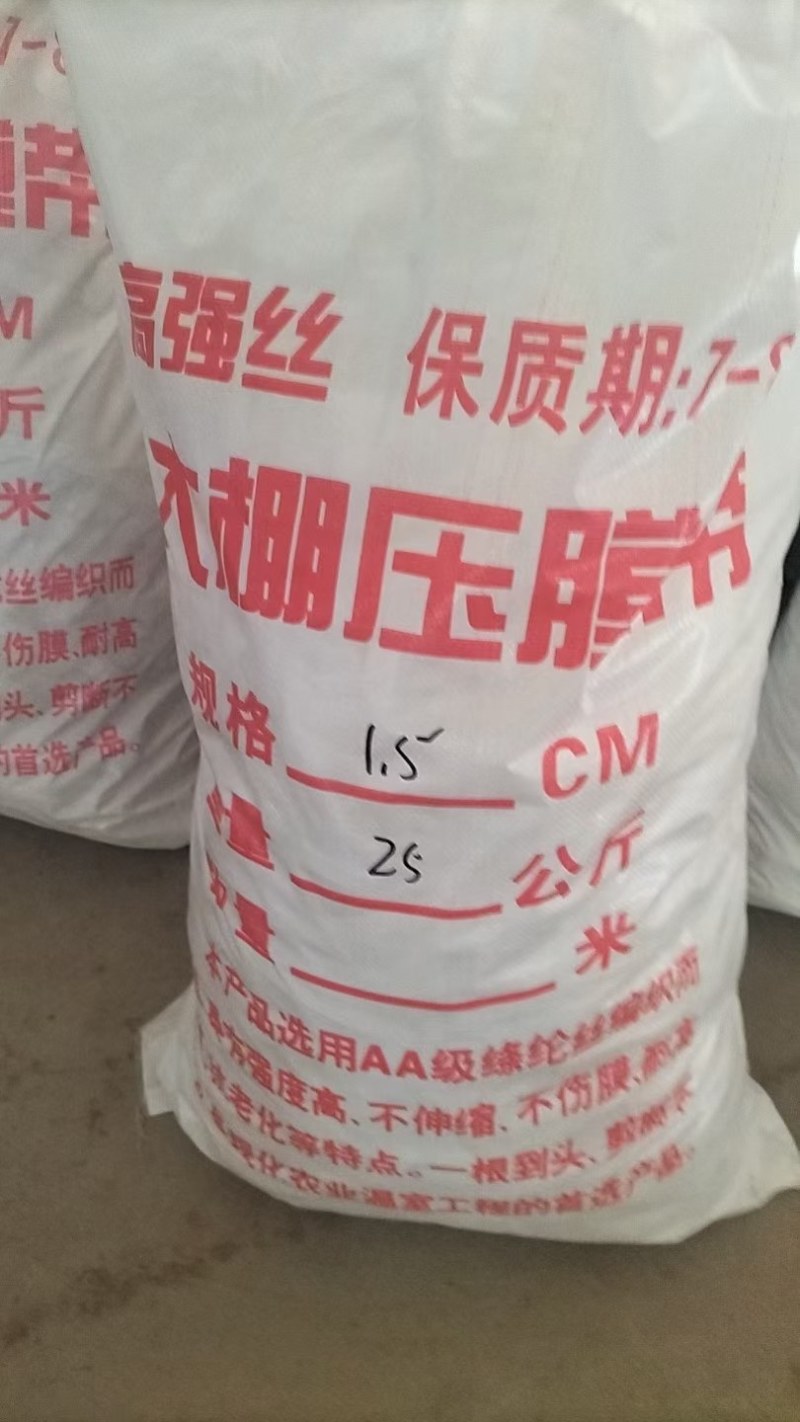 压膜带纯高强度涤纶丝AA工业丝结实耐用，抗老化，型号齐全