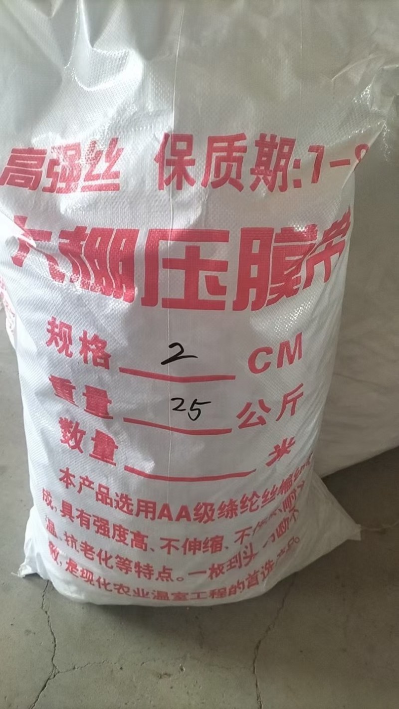 压膜带纯高强度涤纶丝AA工业丝结实耐用，抗老化，型号齐全