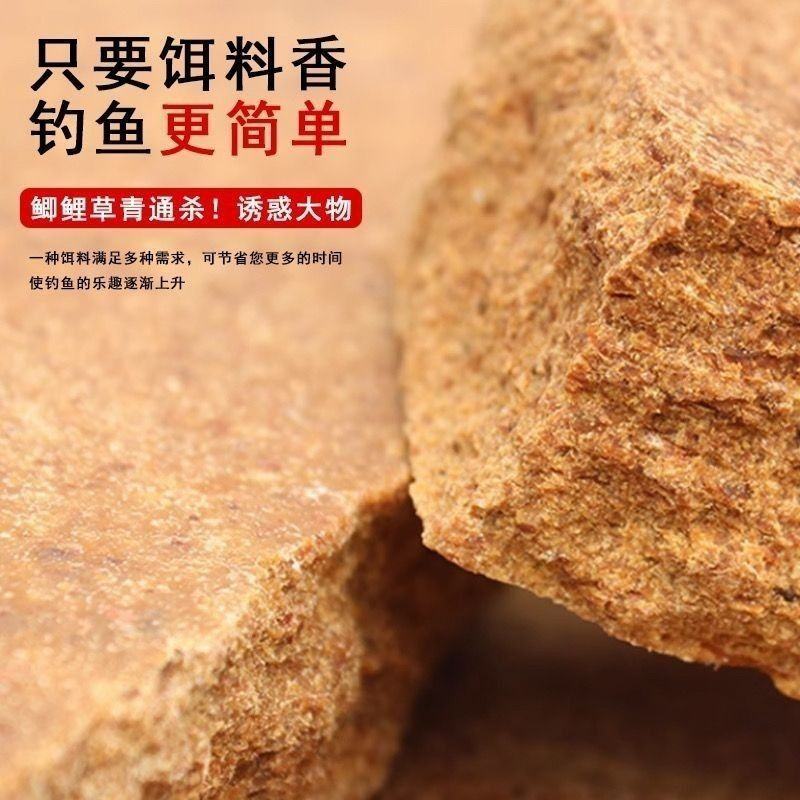 花生饼钓鱼花生糠麸饼打窝鱼饵花生枯野钓窝料饼渣肥料碎粉状