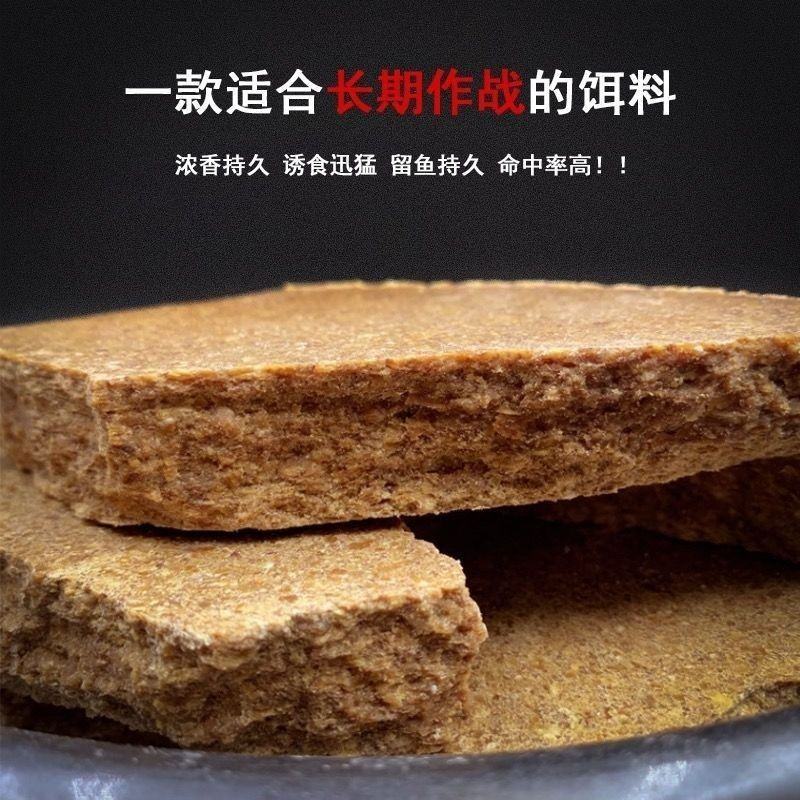 花生饼钓鱼花生糠麸饼打窝鱼饵花生枯野钓窝料饼渣肥料碎粉状