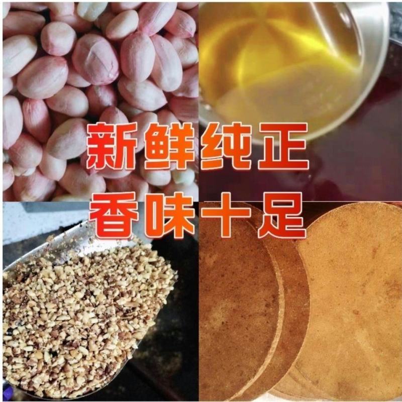 花生饼钓鱼花生糠麸饼打窝鱼饵花生枯野钓窝料饼渣肥料碎粉状