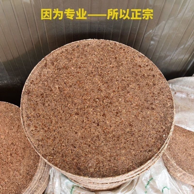 花生饼钓鱼花生糠麸饼打窝鱼饵花生枯野钓窝料饼渣肥料碎粉状