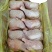 一级老鸡排腿