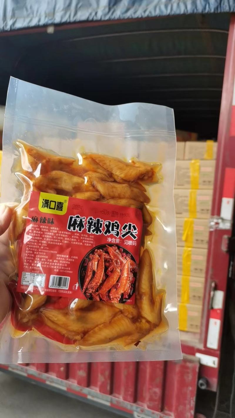 跑江湖冷吃鸡尖批发厂家直销麻辣五香青花椒开袋即食