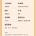 贵州特产维C**奔刺刺梨果汁，东方甄选主推爆火！