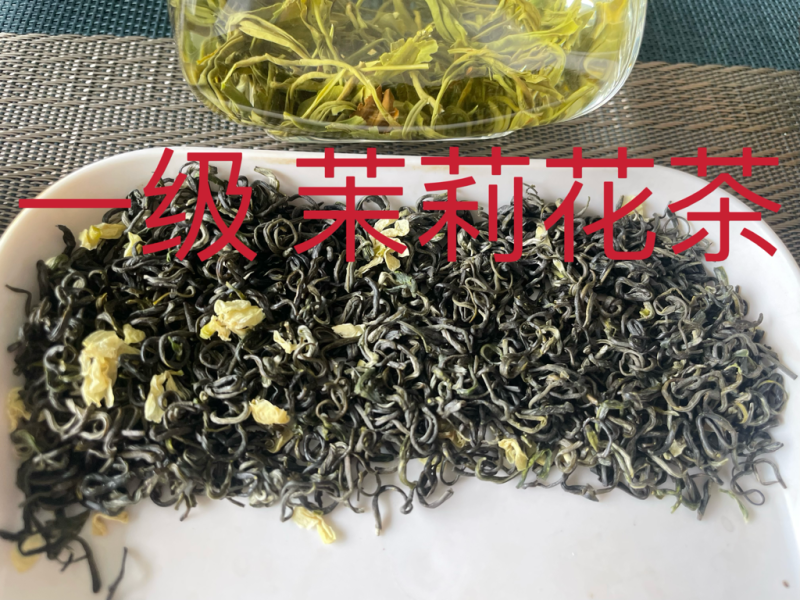 恩施茉莉花茶