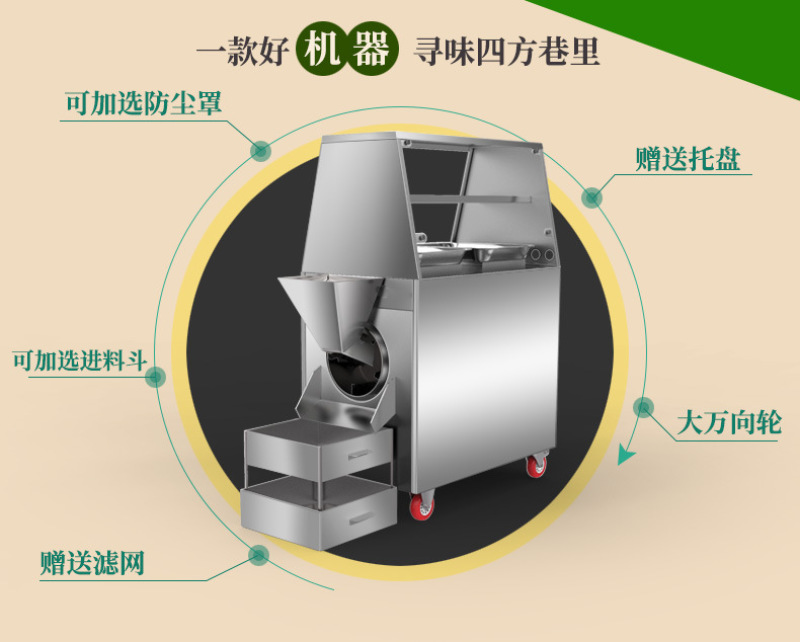 炒货机自动糖炒板栗机多功能炒瓜子机流动摆摊用电瓶款