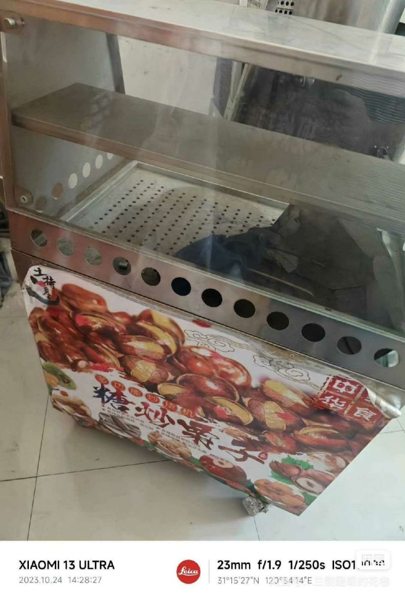 炒货机自动糖炒板栗机多功能炒瓜子机流动摆摊用电瓶款