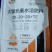 （以色列菲）大量元素水溶肥，冲施，滴灌，平衡型，高钾型