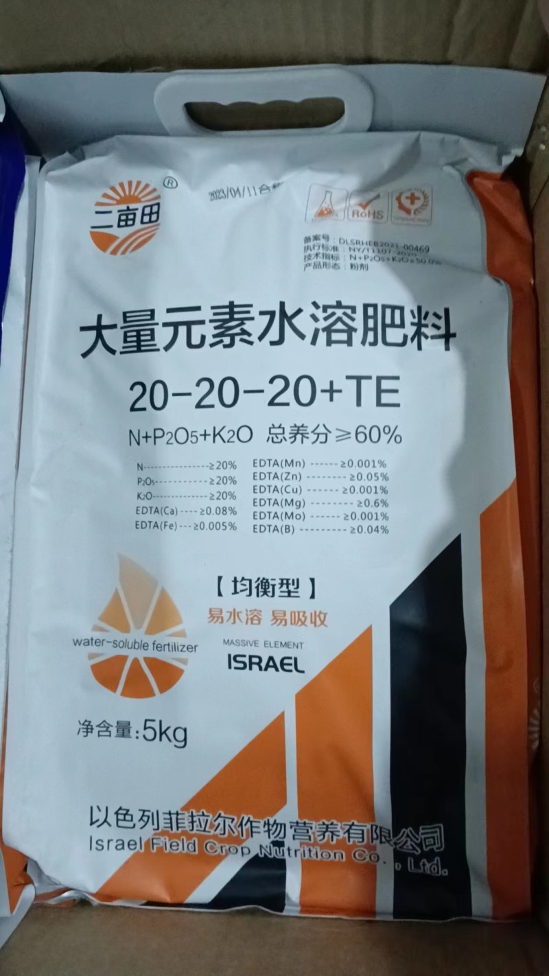 （以色列菲）大量元素水溶肥，冲施，滴灌，平衡型，高钾型