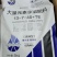 （以色列菲）大量元素水溶肥，冲施，滴灌，平衡型，高钾型