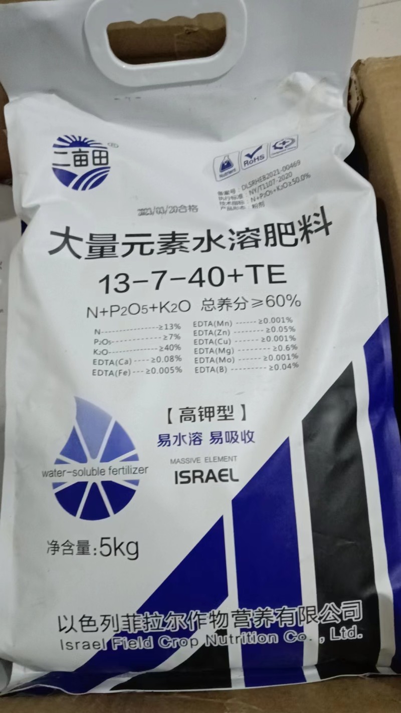 （以色列菲）大量元素水溶肥，冲施，滴灌，平衡型，高钾型