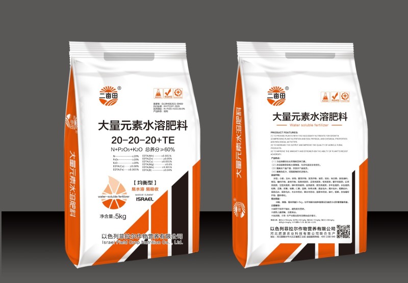 （以色列菲）大量元素水溶肥，冲施，滴灌，平衡型，高钾型
