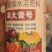 大果壹圈促细胞分裂防裂果膨大果实提糖增甜着色促红叶面肥