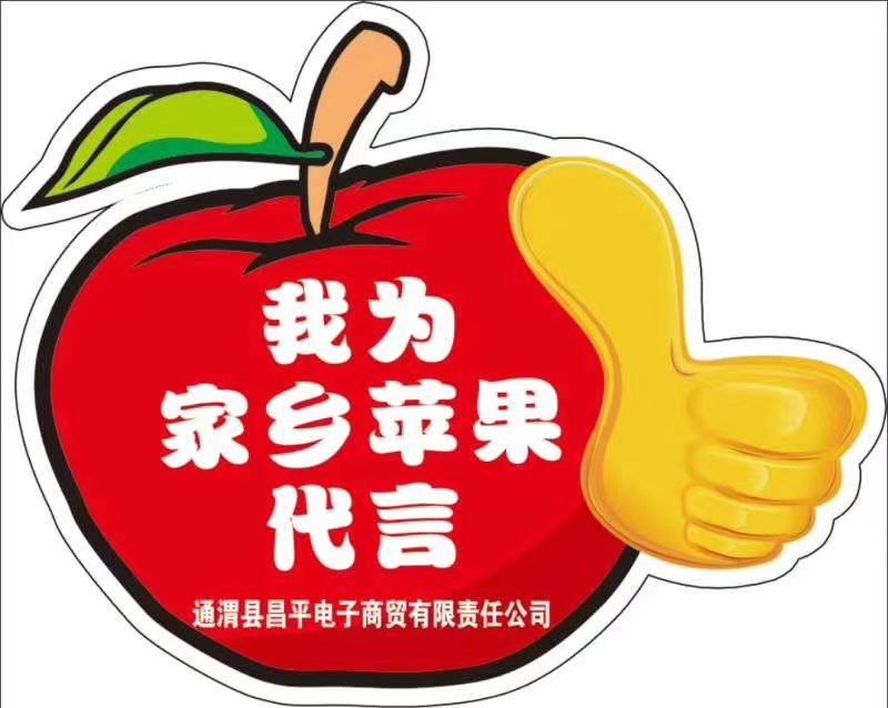 甘肃静宁和通渭交界高山红富士货源足脆甜耐储运来电