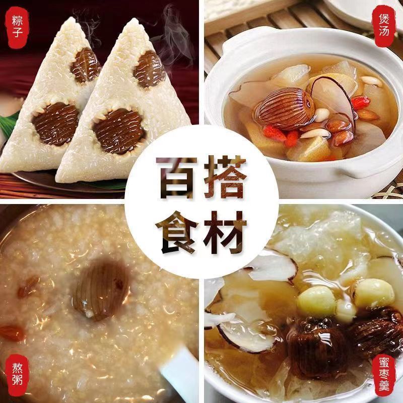 【超低价】特级金丝蜜枣大颗粒无核干蜜枣煲汤煮粥香甜蜜枣特