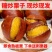 糖炒栗子炒熟板栗子仁新鲜开口好剥皮带壳散装休闲零食坚干果