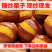 糖炒栗子炒熟板栗子仁新鲜开口好剥皮带壳散装休闲零食坚干果