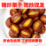 糖炒栗子炒熟板栗子仁新鲜开口好剥皮带壳散装休闲零食坚干果