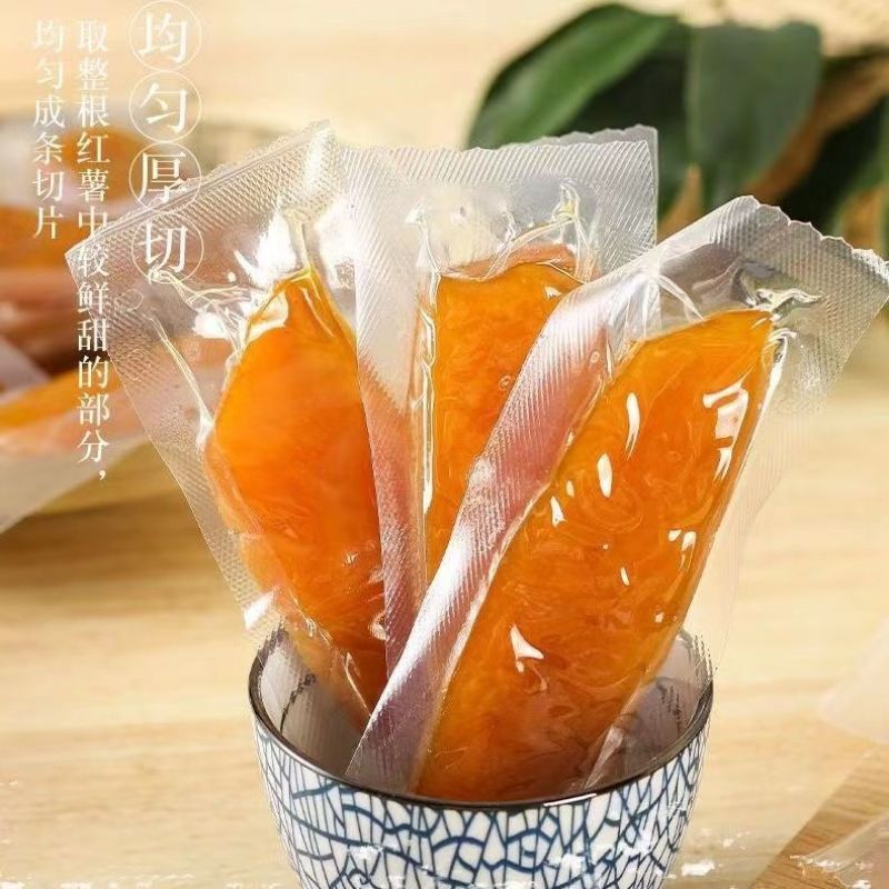 零脂肪真空倒蒸红薯干无添加糖精番薯干独立包装地瓜干一整