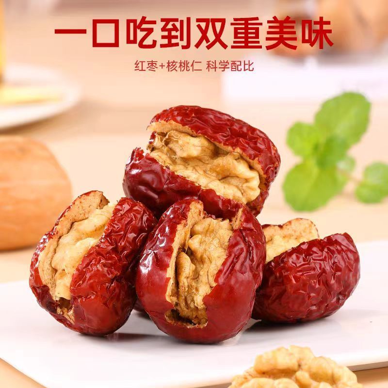新疆红枣夹核桃仁枣夹核桃仁夹心枣核桃枣独立小包装批发