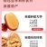新疆红枣夹核桃仁枣夹核桃仁夹心枣核桃枣独立小包装批发