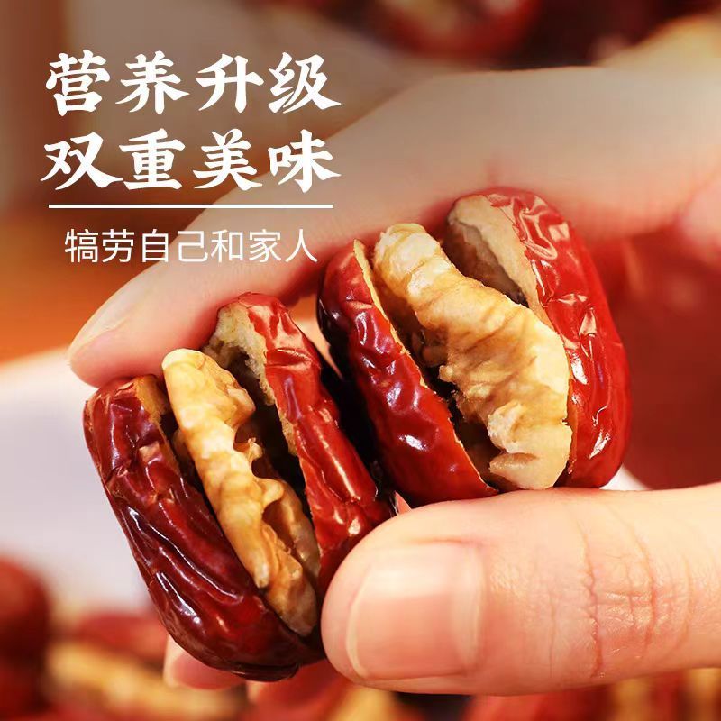 新疆红枣夹核桃仁枣夹核桃仁夹心枣核桃枣独立小包装批发