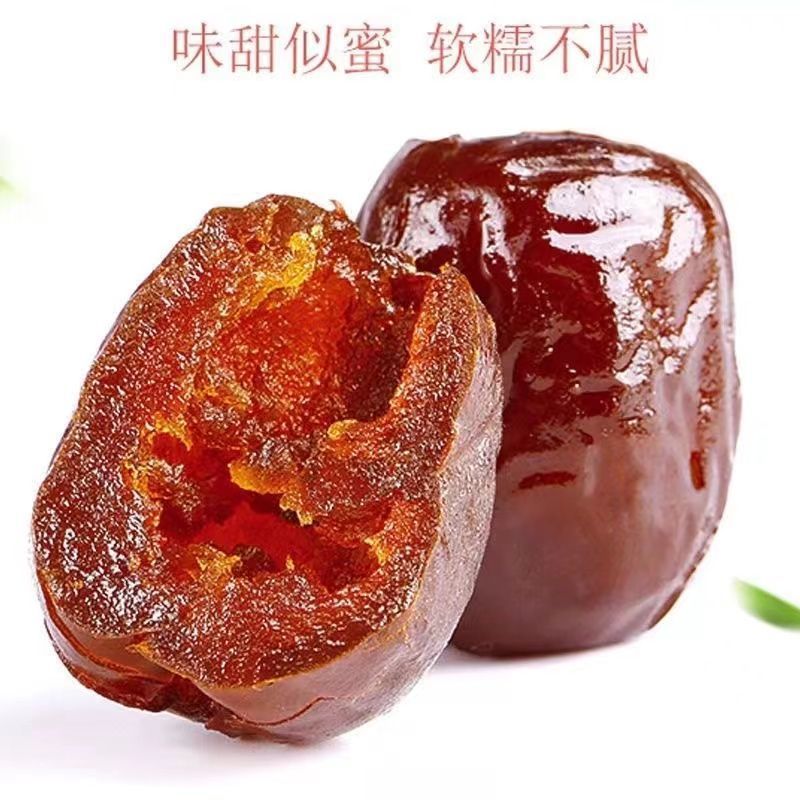 小包装阿胶枣金丝蜜枣无核煮粥煲汤休闲零食枣粽子蜜饯批发